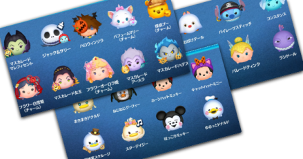 セレクトボックス