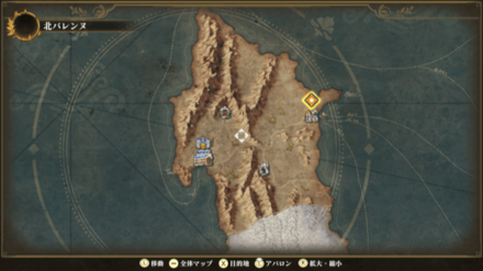 ワールドマップ