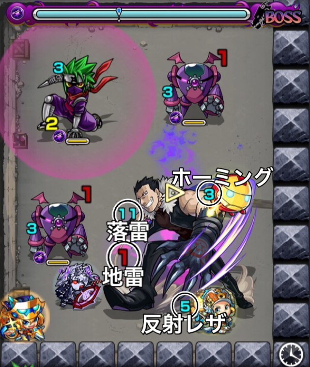 グリードのボス1