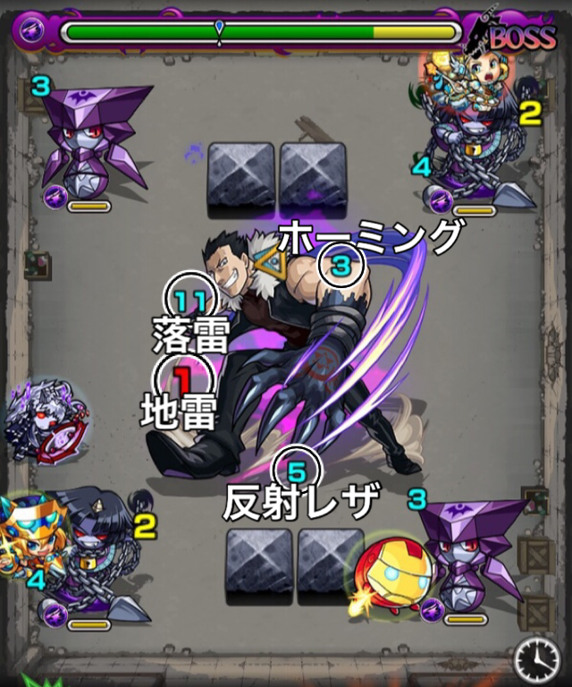 グリードのボス2