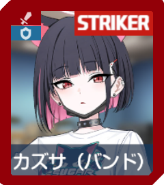 カズサ（バンド）画像