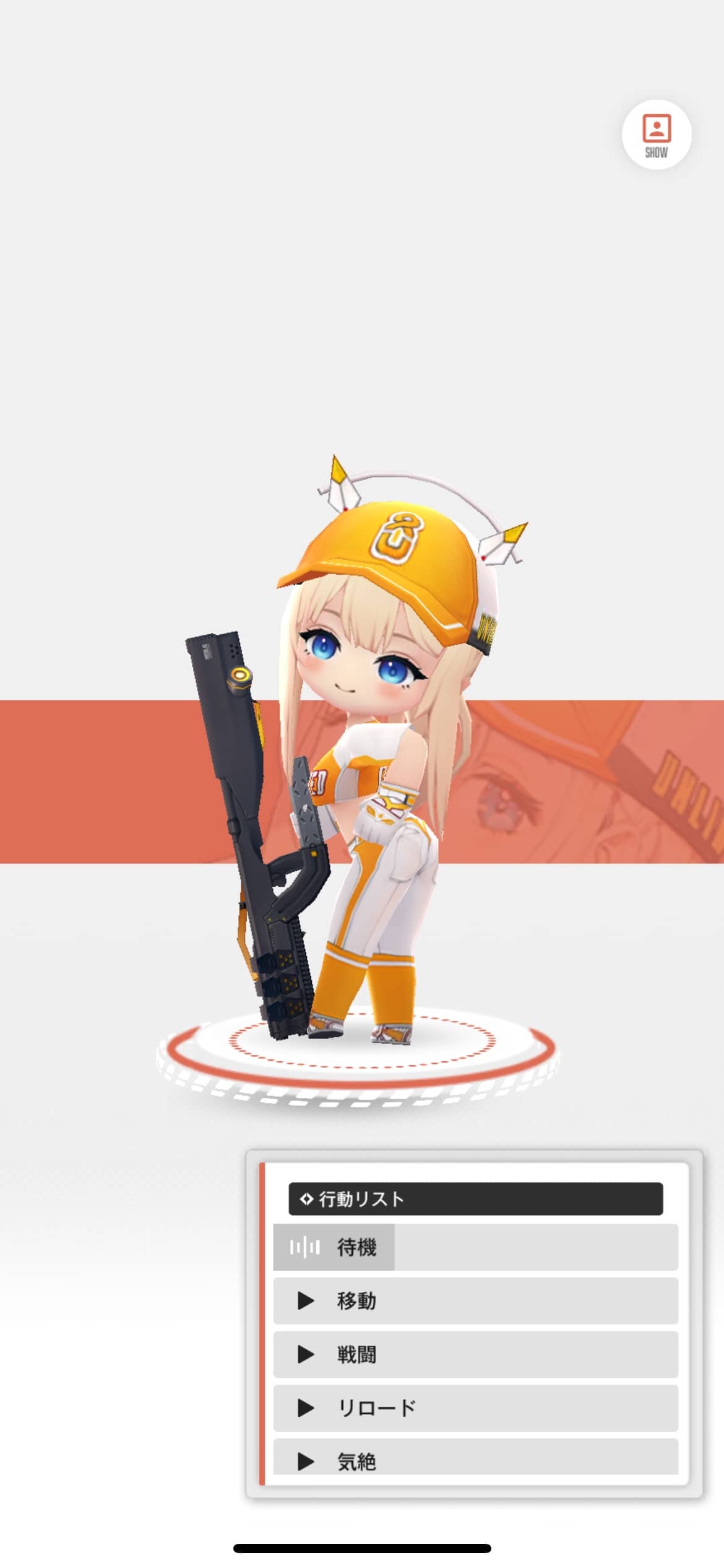 アイラブベースボール