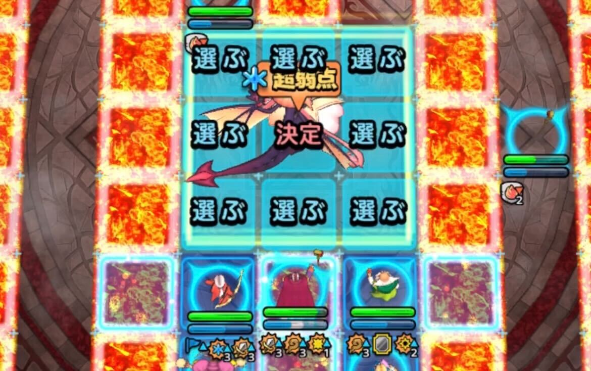 床のダメージより火力を出すことを優先する