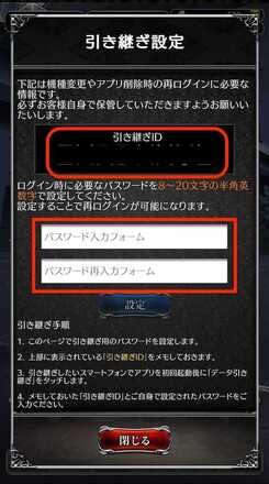 Screenshot_2024-10-03-14-05-30-027_jp.co.c_hance.kengoku-edit
