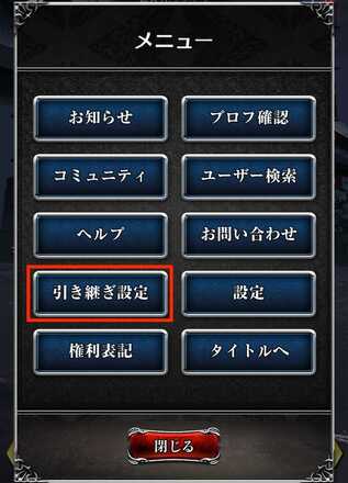 Screenshot_2024-10-03-14-04-54-858_jp.co.c_hance.kengoku-edit