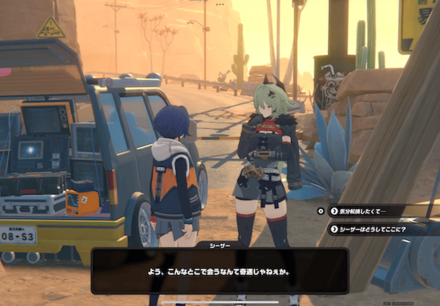 ブレイズウッドのダイナー横の画像