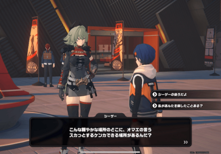 ブレイズウッド上層区域の画像