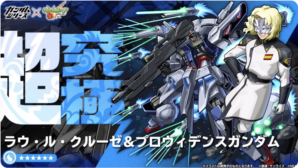 ラウルクルーゼ