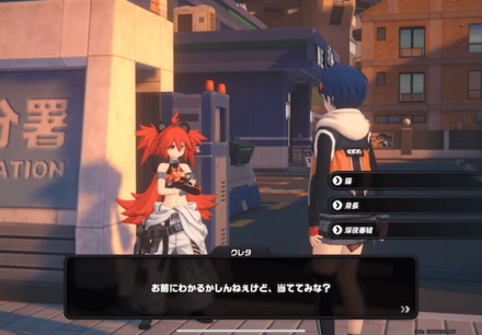 六分街のビデオ屋前の画像