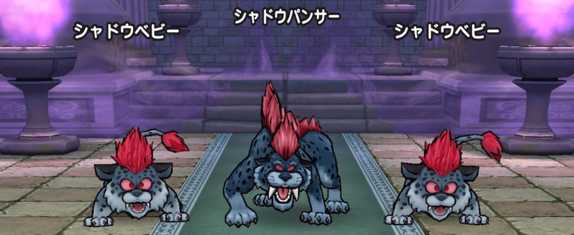 シャドウパンサーのほこらの基本情報