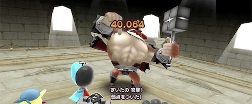 たくわえるで破壊