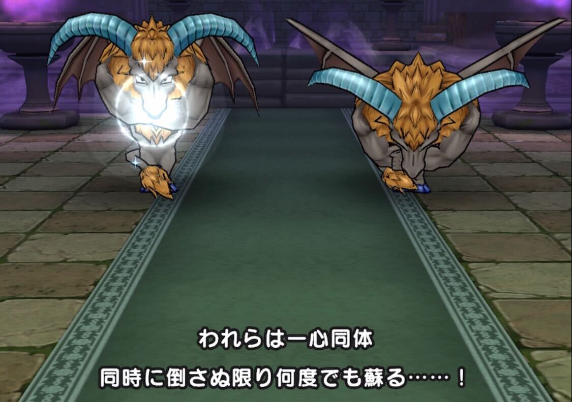 ホースデビルの蘇生