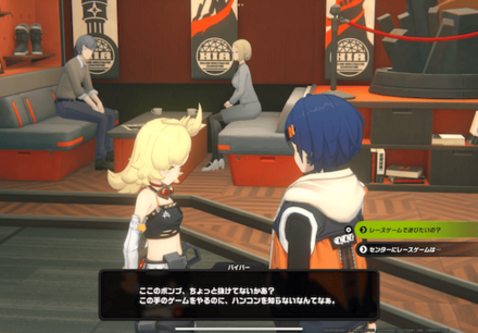 ルミナスクエアのキャリアセンターの画像