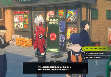 六分街のニューススタンドの画像