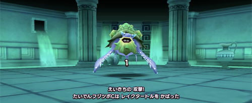 たいでんフジツボ