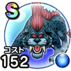 シャドウパンサー