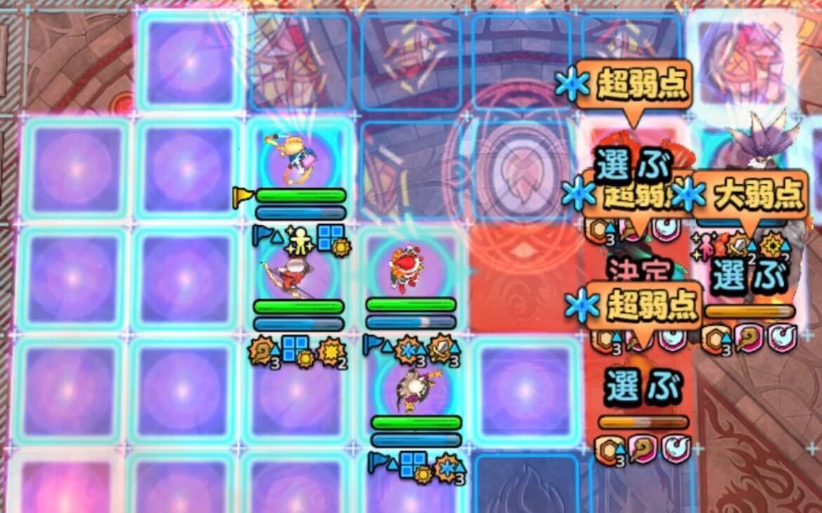 敵を並べて範囲攻撃で巻き込めるようにする