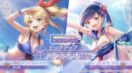 スクリーンショット 2024-07-04 20.50.28