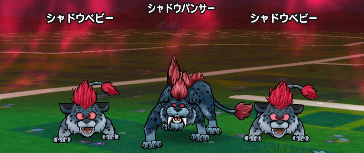 シャドウパンサーの基本情報