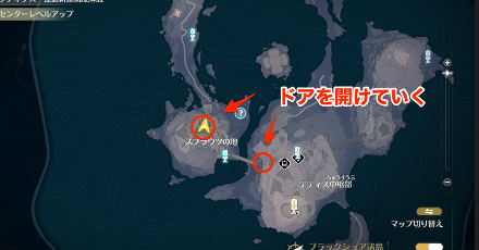 各地のドアを開ける