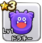 ドラキー