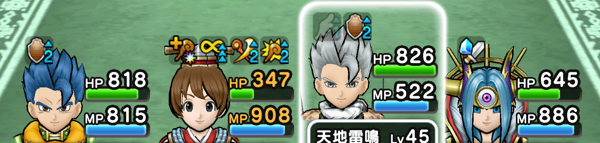 勝てない場合はスカラや守り人を編成する