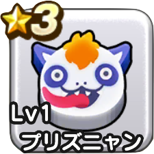 プリズニャン画像