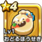 おどるほうせき