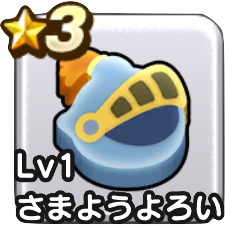 ドラクエウォーク】ドラ消しの攻略とハイスコアを取るコツ