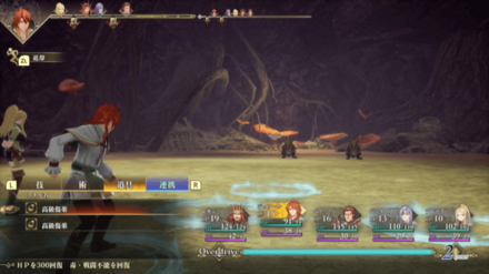 道具から使用できる