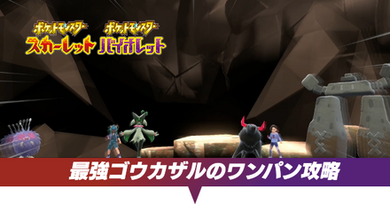 最強ゴウカザル