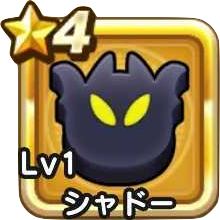 希少　ドラ消し 4体 希少 ドラ消し 4体（ドラ消し（ドラクエけしけし）攻略Wiki - 神