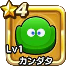 ドラクエウォーク】ドラ消しの攻略とハイスコアを取るコツ