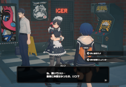 六分街のゲームセンター前の画像