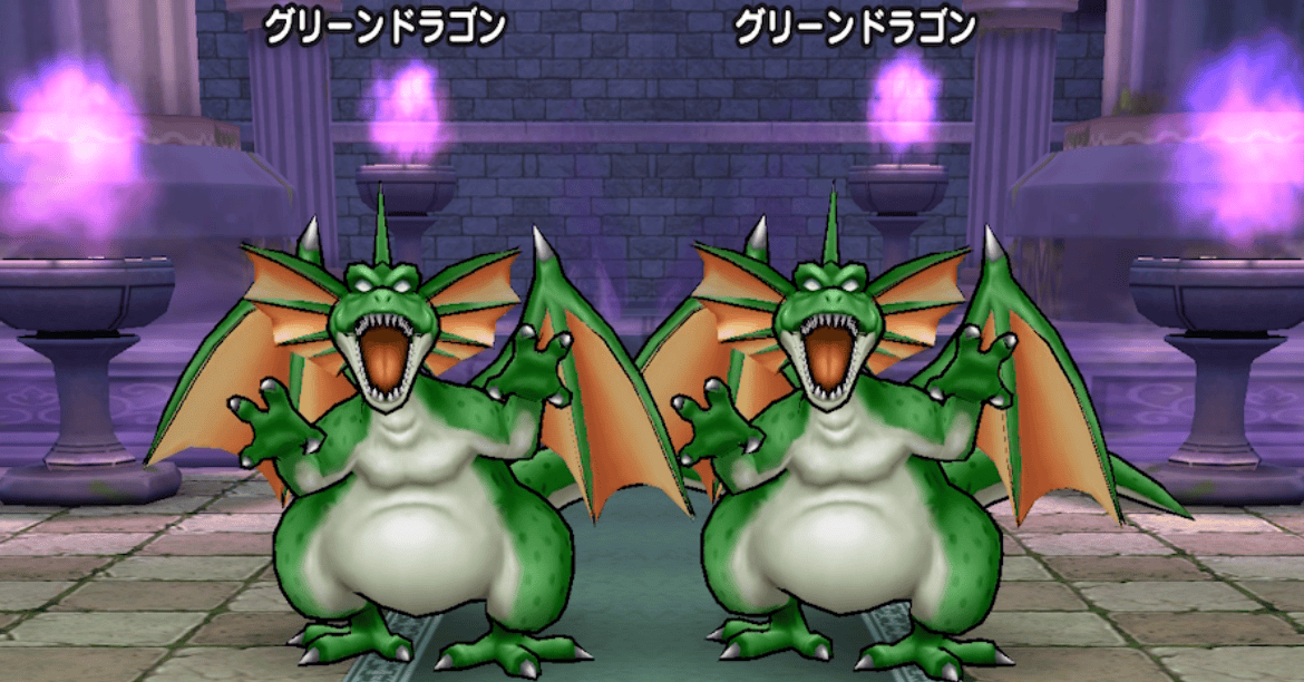 グリーンドラゴン