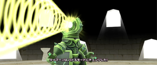 攻撃パターン変化