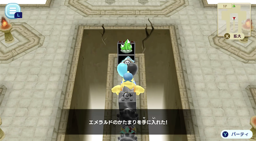 エメラルドのかたまり