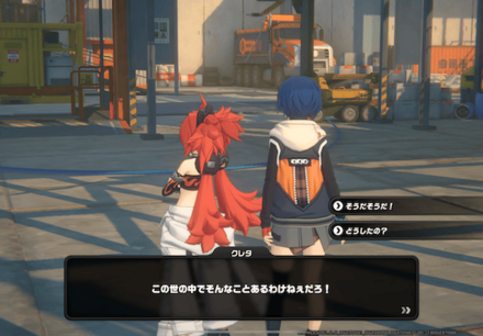 黒雁街跡地の画像