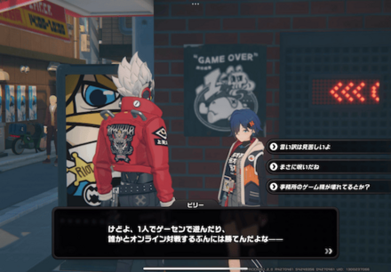 六分街のニューススタンドの画像