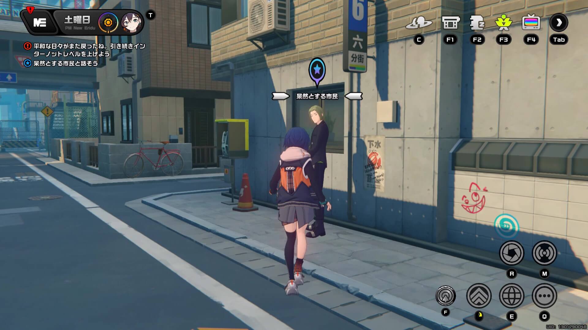 呆然とする市民