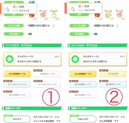 コメント画像