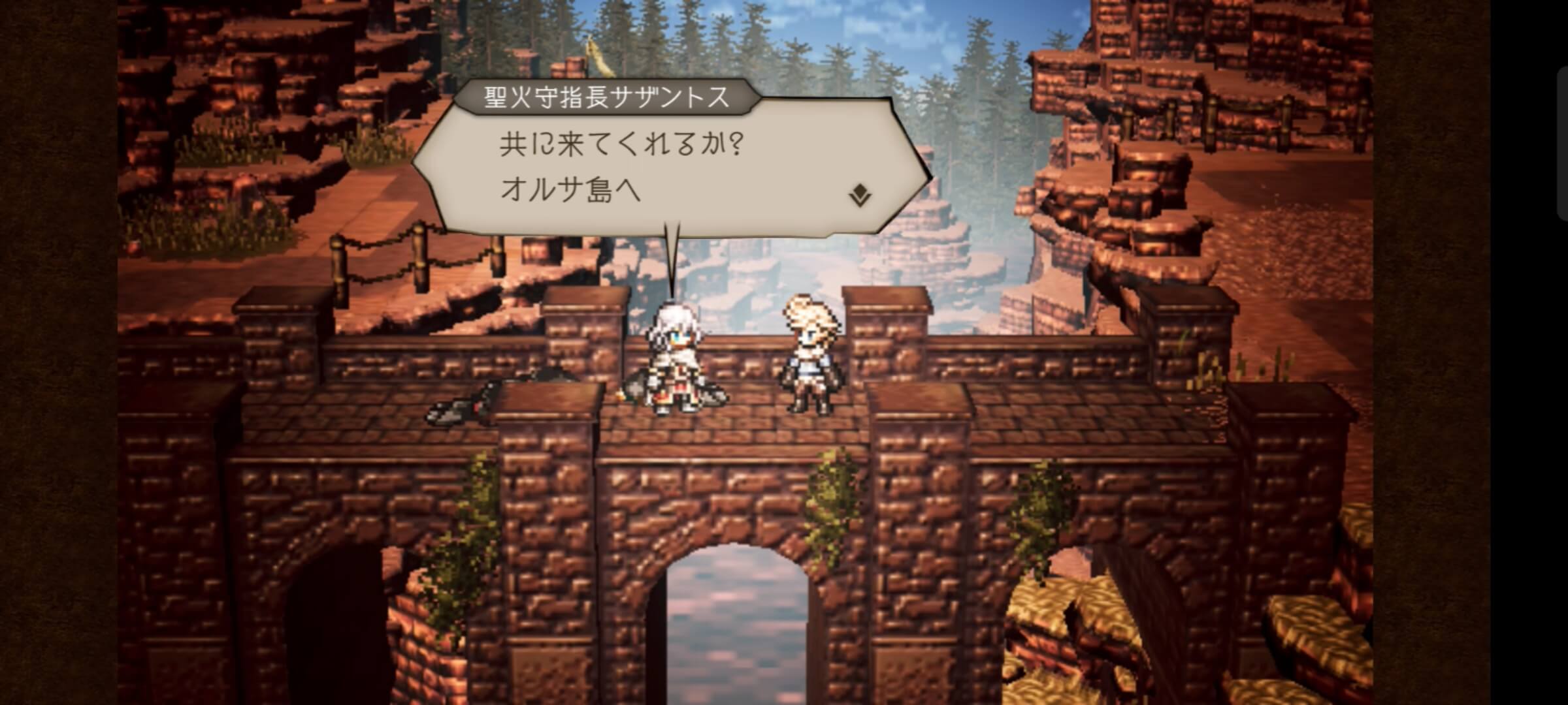 クラグスピア崖道でクエスト受注