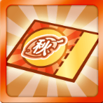 ぷよフェス確定チケット：秋ぷよ