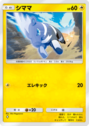 Amazon.co.jp: ポケモンカード s10a 強化拡張パック ダーク