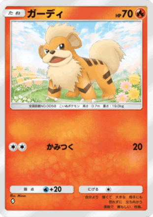 ポケポケ】フシギバナイベントの周回デッキとプロモパックの確率