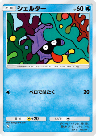 ポケポケ】カントー図鑑一覧と確認方法・所持率チェッカー付き