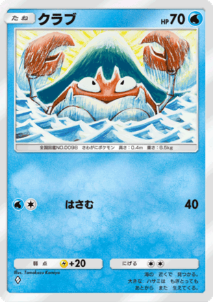 ポケポケ】カントー図鑑一覧と確認方法・所持率チェッカー付き