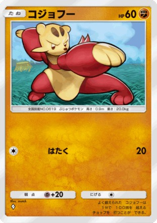 ポケポケ】フシギバナex＆ナッシーexデッキの攻略｜エキスパート
