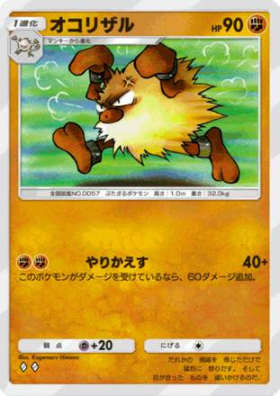 ポケポケ】フシギバナex＆ナッシーexデッキの攻略｜エキスパート