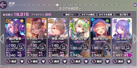 スクリーンショット (414)